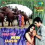 Chal Chal Chal Mere Saathi MP3 Song