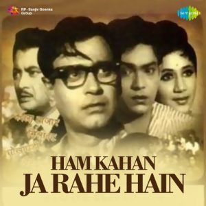 Ham Kahan Ja Rahe Hain (1966) Mp3 Songs Download