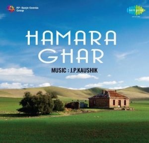 Hamara Ghar (1964) Mp3 Songs Download