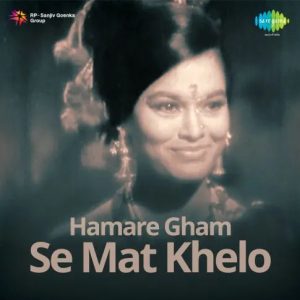 Naye Yug Walo MP3 song