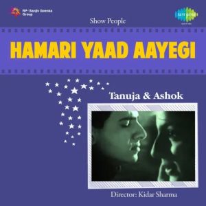 Hamari Yaad Aayegi (1961) Mp3 Songs Download