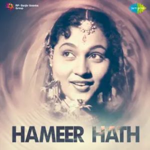 Hameer Hath (1964) Mp3 Songs Download