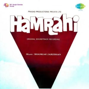 Hamrahi (1963) Mp3 Songs Download