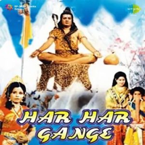 Har Har Gange (1968) Mp3 Songs Download