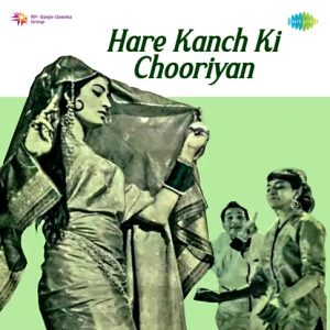 Hare Kanch Ki Chooriyan (1967) Mp3 Songs Download