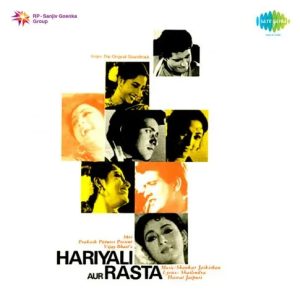 Yeh Hariyali Aur Yeh Rasta MP3 song