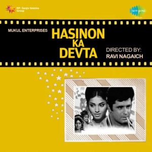 Hasinon Ka Devta (1971) Mp3 Songs Download