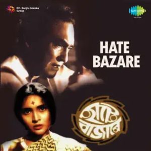 Hate Bazare (1967) Mp3 Songs Download