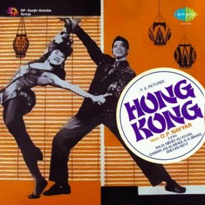 Hongkong China Meena MP3 song