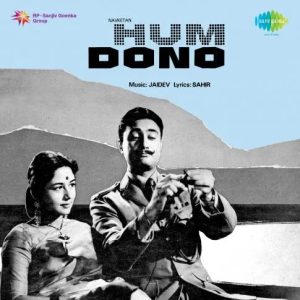 Hum Dono (1961) Mp3 Songs Download