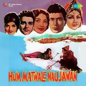 Mat Puchhiye Dil Hai Kahan MP3 song