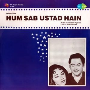 Hum Sab Ustad Hain (1965) Mp3 Songs Download