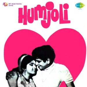 Chal Shuru Ho Ja MP3 song