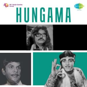 Hungama (1971) Mp3 Songs Download