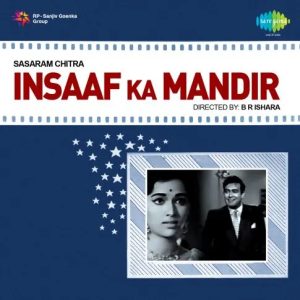 Insaaf Ka Mandir (1969) Mp3 Songs Download