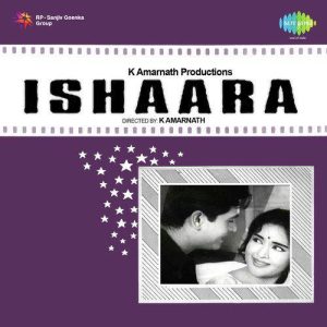 Ishaara (1964) Mp3 Songs Download