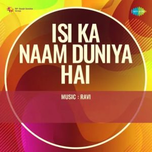 Jahan Jayenge Diwane Wohi Mehfil MP3 song