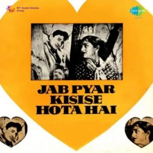 Jab Pyar Kisi Se Hota Hai MP3 song