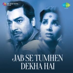 Tumhen Husn De Ke Khuda Ne MP3 song