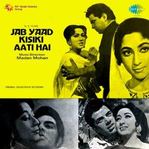 Ishq Daulat Se Kharida Nahin Jata MP3 song