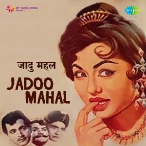 Jadoo Mahal (1962) Mp3 Songs Download