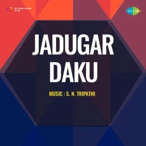 Jadugar Daku (1962) Mp3 Songs Download