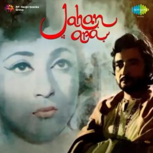 Jahan Ara (1964) Mp3 Songs Download