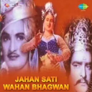 Jahan Sati Wahan Bhagwan (1965) Mp3 Songs Download