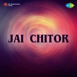 Sanjh Ho Gayi Prabho MP3 song