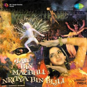 Jo Main Chali Phir Na Miloongi MP3 song