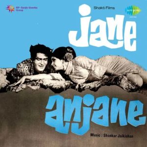 Jane Anjane Yahan Sabhi Hai MP3 song