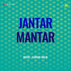 Jantar Mantar (1964) Mp3 Songs Download