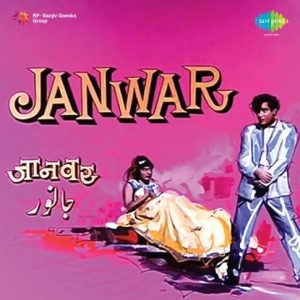 Janwar (1965) Mp3 Songs Download