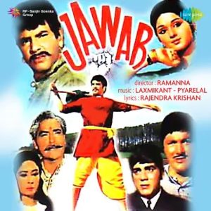 Jawab (1970) Mp3 Songs Download