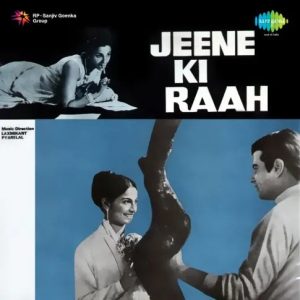 Aane Se Uske Aaye Bahar Pt. 1 MP3 song