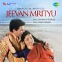 Jhilmil Sitaron Ka Angan Hoga Duet MP3 Song