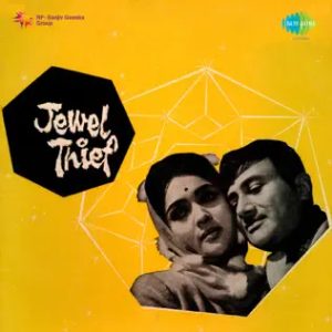 Jewel Thief (1967) Mp3 Songs Download