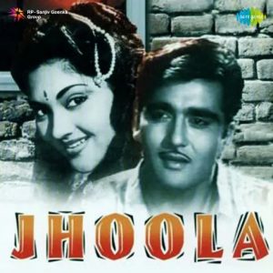 Jhoola (1962) Mp3 Songs Download