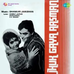 Jhuk Gaya Aasman (1968) Mp3 Songs Download