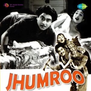 Jhumroo (1961) Mp3 Songs Download