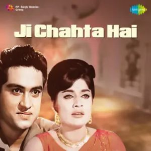 Ji Chahta Hai (1964) Mp3 Songs Download