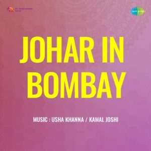 Johar In Bombay (1967) Mp3 Songs Download