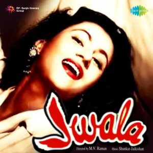 Jwala (1971) Mp3 Songs Download