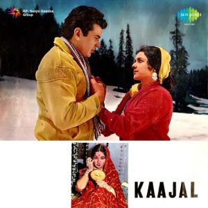 Yeh Zulf Agar Khul Ke Bikhar Jaye MP3 song