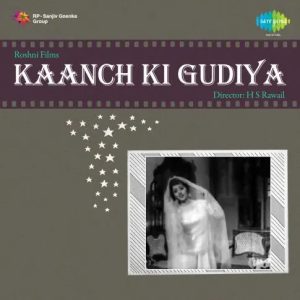 Tumhara Pyar Meri Zindagani Ka MP3 song