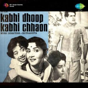 Kabhi Dhoop Kabhi Chhaon (1971) Mp3 Songs Download