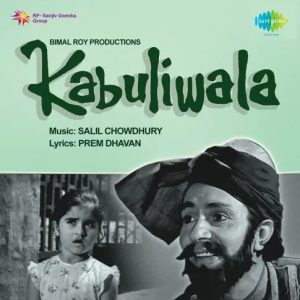 Kabuliwala Theme Instrumental MP3 song