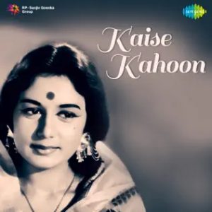 Kisi Ki Mohabbat Mein MP3 song