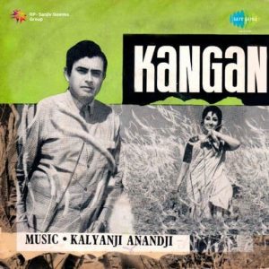 Kangan (1971) Mp3 Songs Download