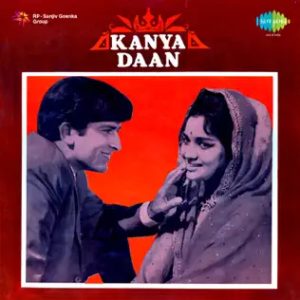 Mil Gaye Mil Gaye Aaj Mere Sanam MP3 song